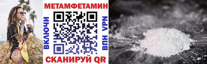 АМФЕТАМИН 98%  Хилок 