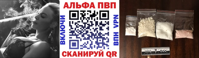 хочу наркоту  Хилок  Alfa_PVP VHQ 