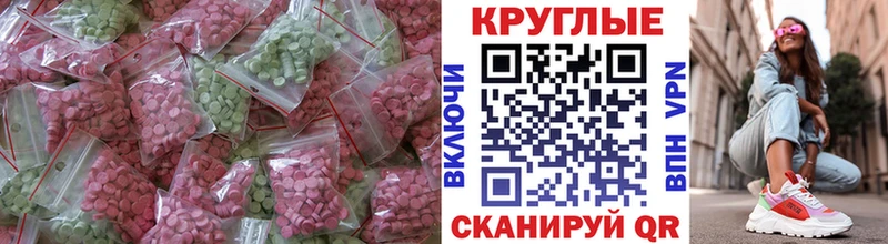 Ecstasy Дубай  дарк нет формула  Хилок  купить наркотик 