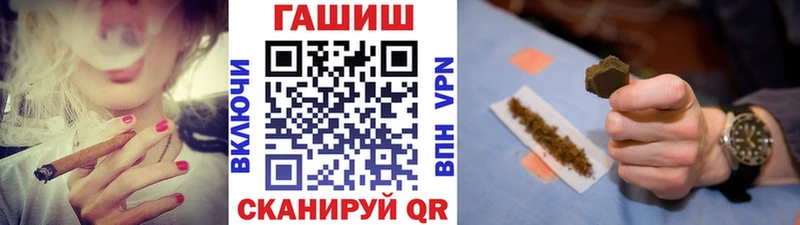 дарнет шоп  Хилок  ГАШ Cannabis 