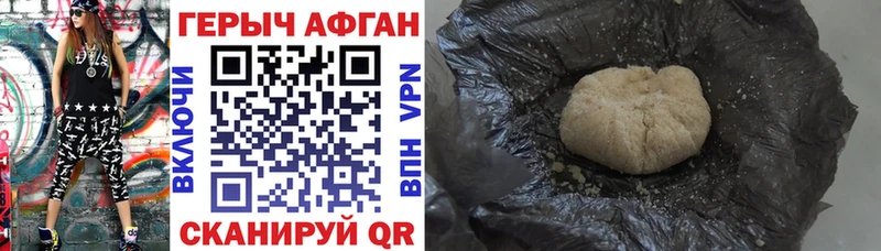 наркота  Хилок  ГЕРОИН хмурый 