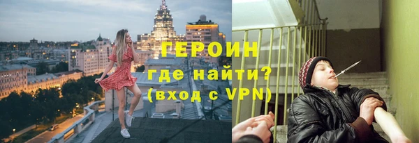 бутират Нея