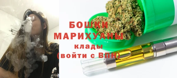 мефедрон Нефтекумск