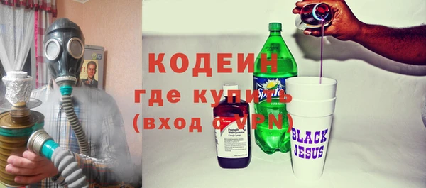 мефедрон Нефтекумск