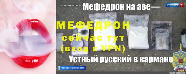 ECSTASY Нефтегорск