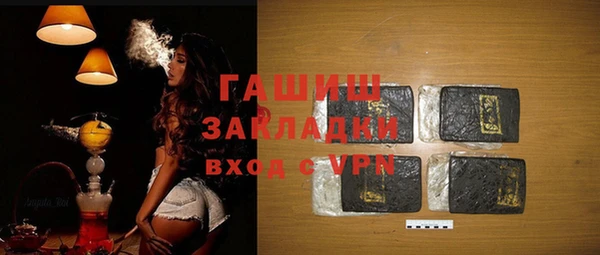 бутират Нея
