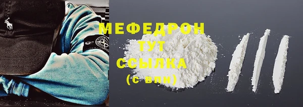 бутират Нея