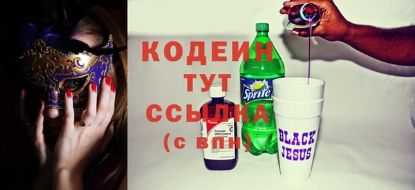 бутират Нея