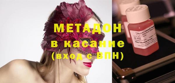 бутират Нея