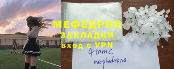 бутират Нея