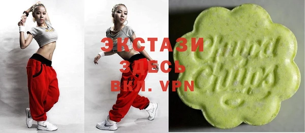 мефедрон Нефтекумск