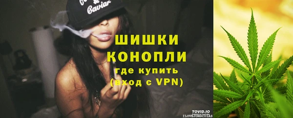 мефедрон Нефтекумск