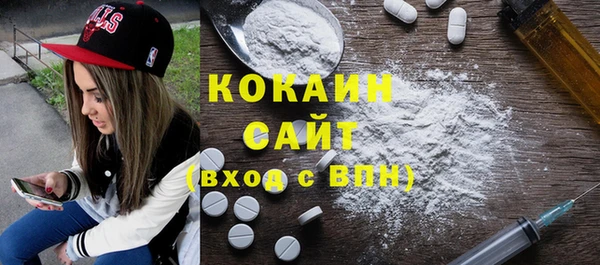 мефедрон Нефтекумск