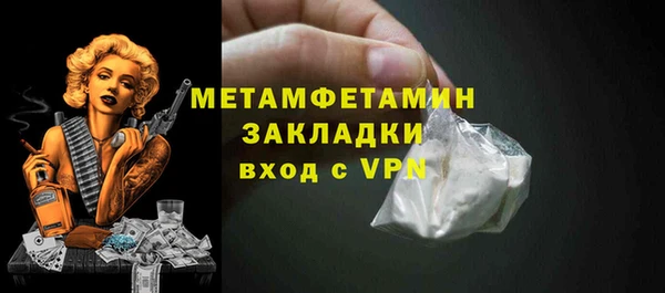 ECSTASY Нефтегорск