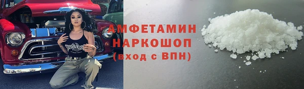 ECSTASY Нефтегорск