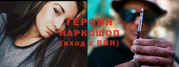 мефедрон Нефтекумск