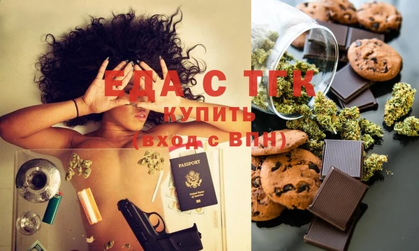 ECSTASY Нефтегорск