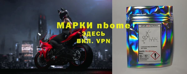 бутират Нея