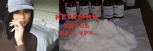 мефедрон Нефтекумск