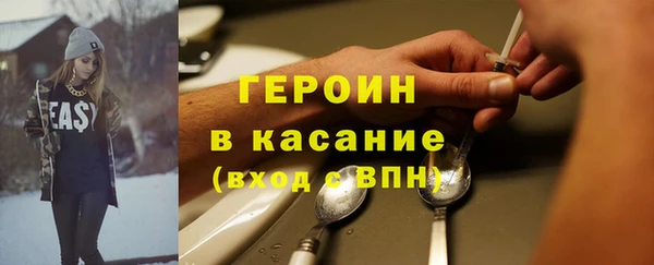 мефедрон Нефтекумск