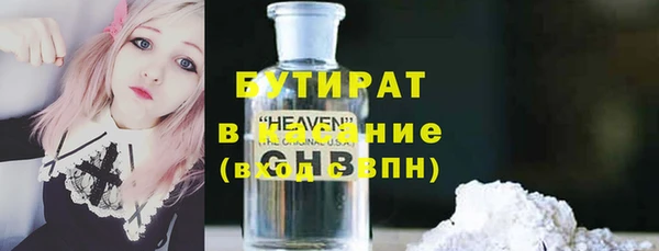 мефедрон Нефтекумск