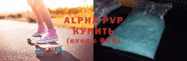 бутират Нея