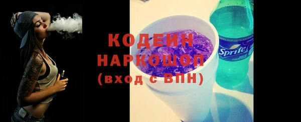 бутират Нея