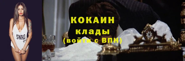 мефедрон Нефтекумск