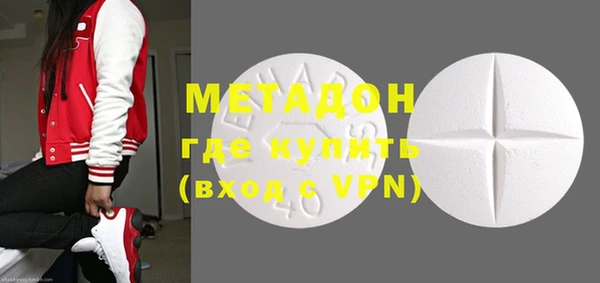 бутират Нея