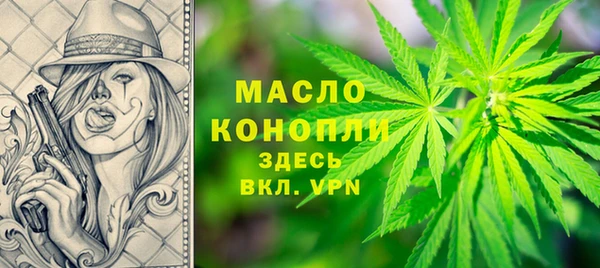 ECSTASY Нефтегорск