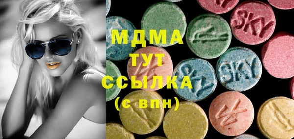 ECSTASY Нефтегорск