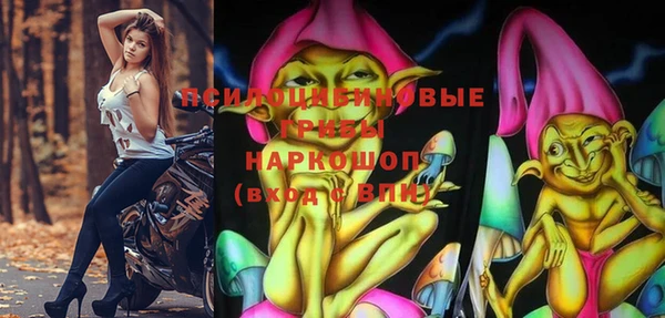 мефедрон Нефтекумск