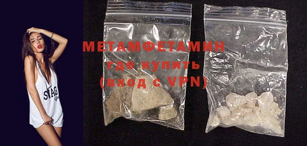 ECSTASY Нефтегорск