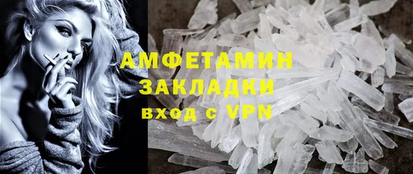 бутират Нея