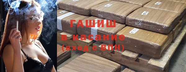 мефедрон Нефтекумск