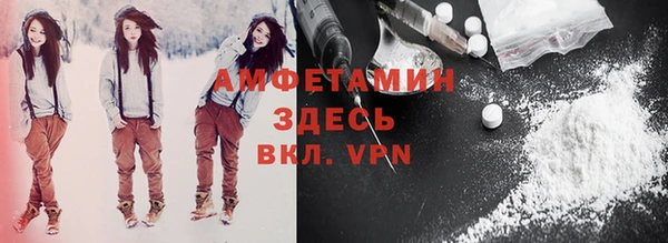 мефедрон Нефтекумск