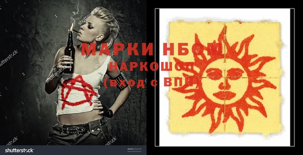 ECSTASY Нефтегорск
