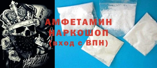ECSTASY Нефтегорск