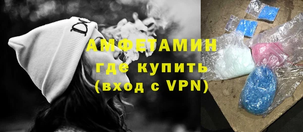 бутират Нея