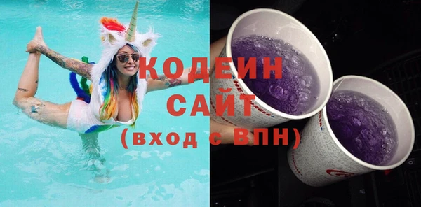 мефедрон Нефтекумск