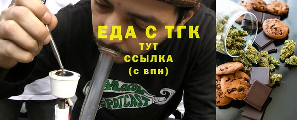 мефедрон Нефтекумск