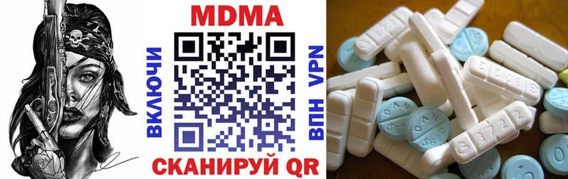 MDMA VHQ купить Хилок