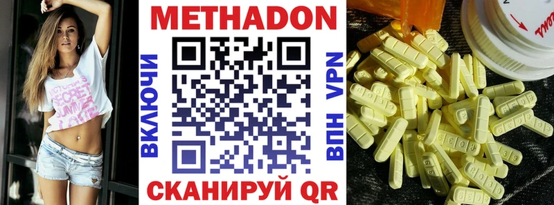 даркнет Telegram  наркота  kraken рабочий сайт  Хилок  Метадон methadone 