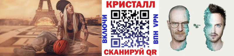 МЕТАМФЕТАМИН кристалл  Хилок 