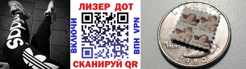 Марки 25I-NBOMe 1,8мг  гидра как зайти  Хилок  хочу  