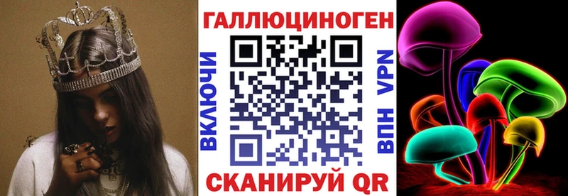 Галлюциногенные грибы мухоморы  omg сайт  Хилок 